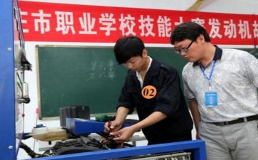汽修中职生自我鉴定8篇