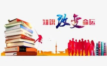 茶知识的心得体会精选6篇