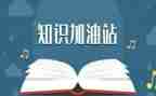 消防知识培训总结5篇