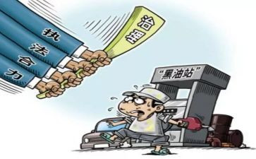治违办工作总结5篇