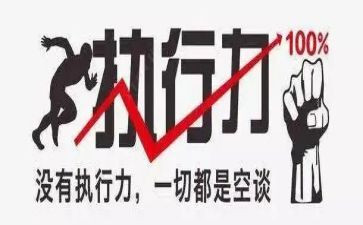 r执行异议申请书精选8篇