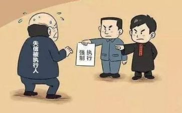 案外人执行申请书7篇