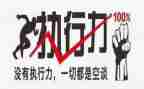 r执行异议申请书精选8篇
