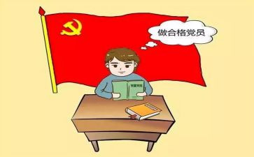 法治学习教育心得体会7篇