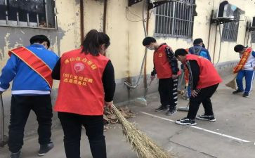 志愿活动方案参考7篇
