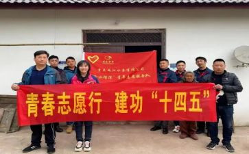 敬老志愿服务活动方案5篇