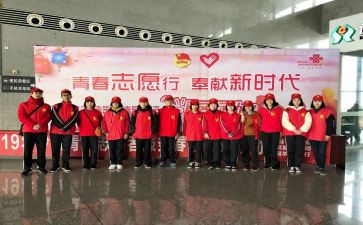 志愿者工作总结总结精选7篇
