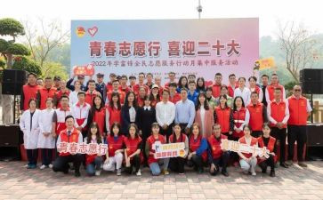 2023志愿服务演讲稿7篇