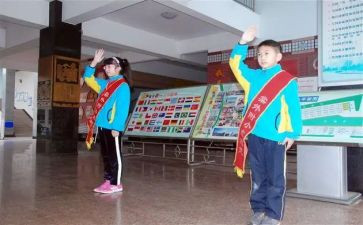 小学教师值周工作总结新7篇