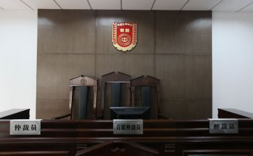 仲裁仲裁请求申请书6篇