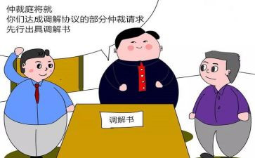 劳动仲裁反仲裁申请书模板7篇