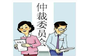 劳动仲裁被申请书优质8篇