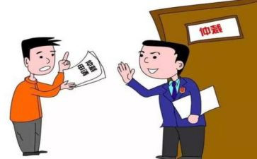 申请撤销仲裁裁决的申请书6篇