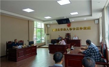 乐从镇劳动仲裁申请书模板5篇