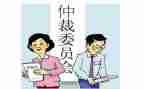 劳动仲裁被申请书优质8篇