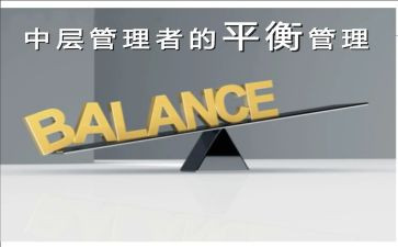 中层述职述廉报告7篇