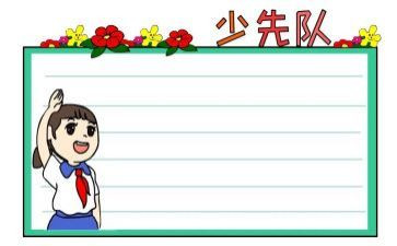 中队的工作总结5篇