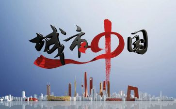 演讲稿中国红模板8篇