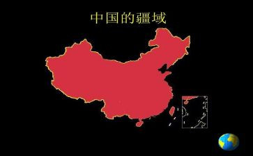 关于中国心的演讲稿6篇