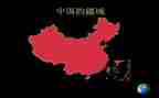 美丽中国演讲稿5篇