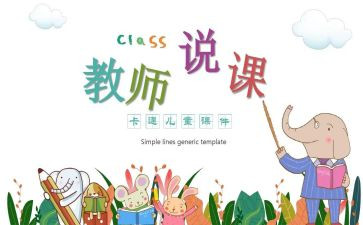 初中教师年度总结考核个人总结优秀8篇