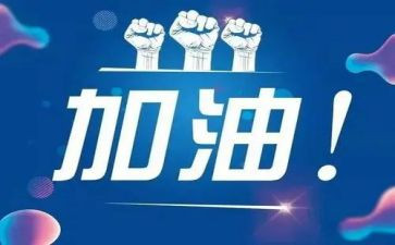 中考总结作文400字作文5篇