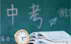 快中考的演讲稿推荐8篇