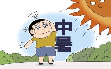 高中暑期实践活动总结7篇