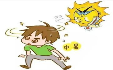 高中暑期培训心得体会2023通用8篇