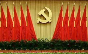 中央八项规定精神心得5篇
