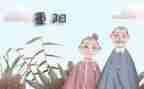 99重阳节浓浓敬老情演讲稿7篇