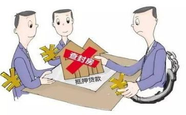 房产抵押合同6篇