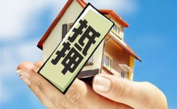 个人抵押合同7篇