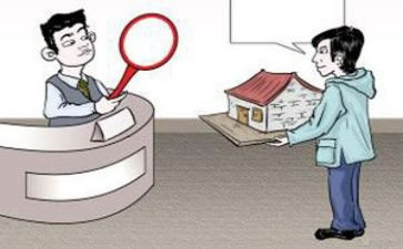 抵押房屋合同优秀6篇
