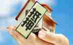 抵押房屋合同8篇