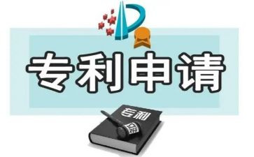 专利科工作总结8篇