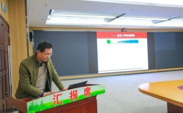 专员办工作计划优秀8篇