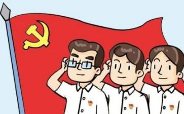 转预备申请书范文优秀6篇