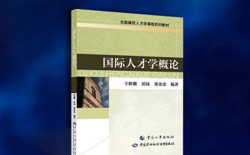 教师读专著心得体会5篇