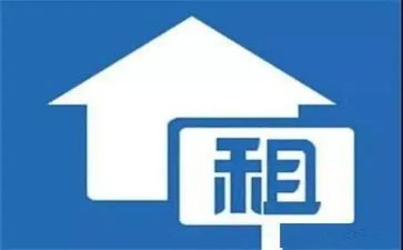 转租房跟房东签合同精选5篇