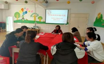中班主班学期工作计划最新5篇