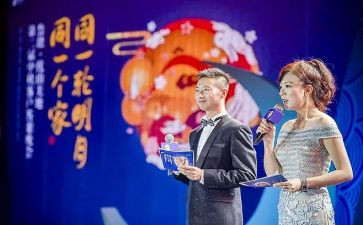 61主持演讲稿最新8篇