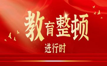 铸牢民族意识心得体会5篇