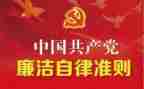 十项准则培训心得体会7篇