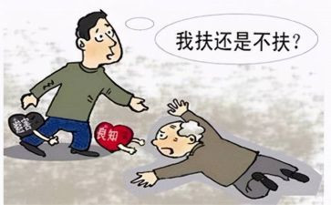 助人为乐模范事迹材料8篇