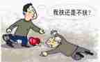 助人为乐模范事迹材料8篇