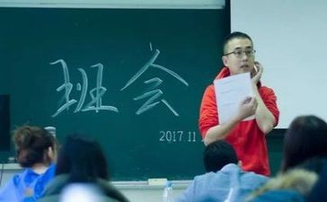 感恩主题班会活动总结7篇