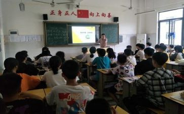 主题班会活动方案范文优秀6篇