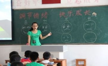 迎国庆主题班会活动方案6篇