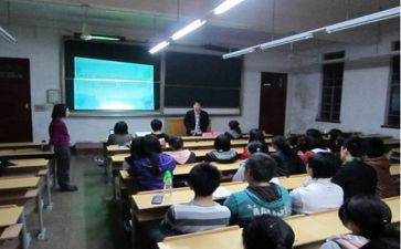 活动安全教育主题班会教案5篇